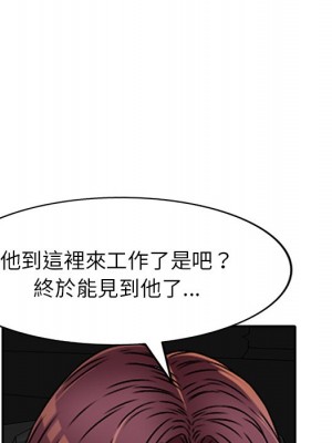 妹妹真善良 19-20話_20_023