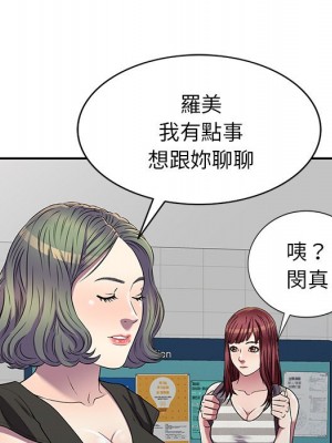 妹妹真善良 19-20話_20_028