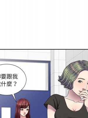 妹妹真善良 19-20話_20_030