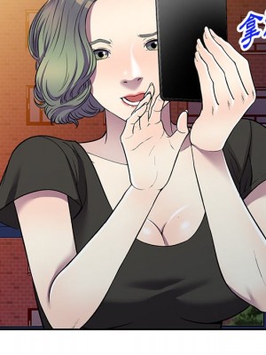 妹妹真善良 19-20話_20_062