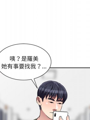 妹妹真善良 19-20話_20_069
