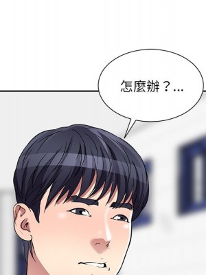 妹妹真善良 19-20話_20_071