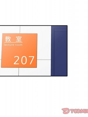 妹妹真善良 19-20話_20_073