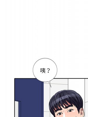 妹妹真善良 19-20話_20_076