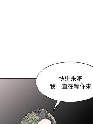 妹妹真善良 19-20話_20_078