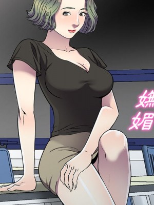 妹妹真善良 19-20話_20_079