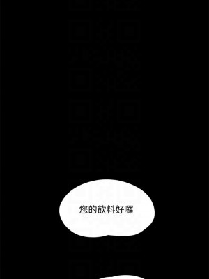 協議換愛 128-129話_128_13