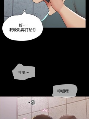 協議換愛 128-129話_129_06