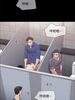 協議換愛 128-129話_129_09