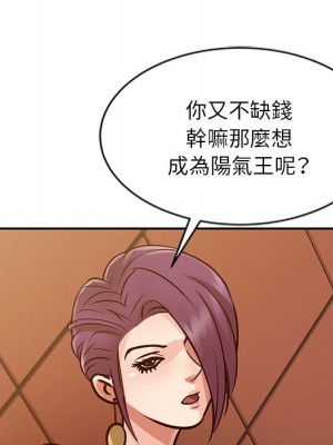 征服的滋味 14-15話_15_026