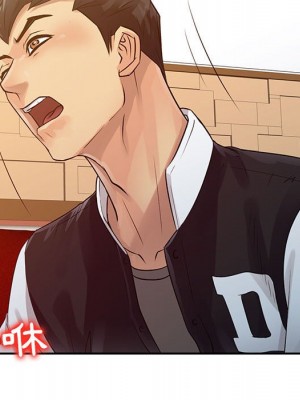 征服的滋味 14-15話_15_029