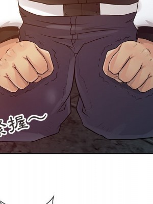 征服的滋味 14-15話_15_033