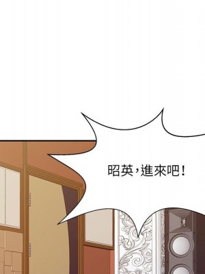 征服的滋味 14-15話_15_052