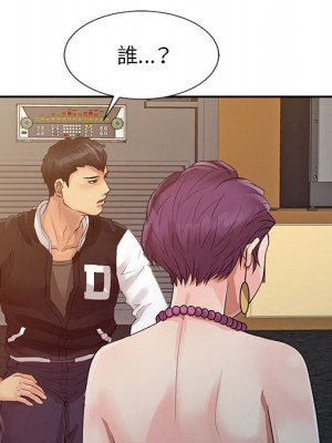 征服的滋味 14-15話_15_054