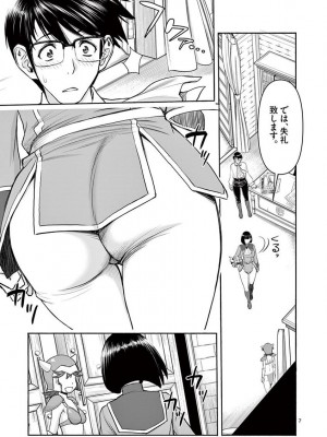 [いのまる] 異世界不倫～魔王討伐から十年、妻とはレスの元勇者と、夫を亡くした女戦士～_0408