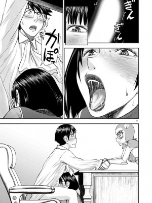 [いのまる] 異世界不倫～魔王討伐から十年、妻とはレスの元勇者と、夫を亡くした女戦士～_0507