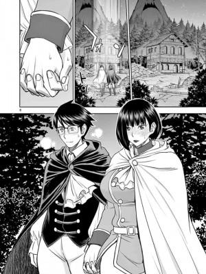 [いのまる] 異世界不倫～魔王討伐から十年、妻とはレスの元勇者と、夫を亡くした女戦士～_0608