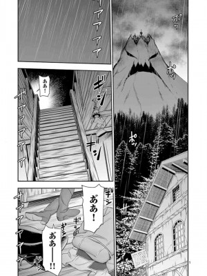 [いのまる] 異世界不倫～魔王討伐から十年、妻とはレスの元勇者と、夫を亡くした女戦士～_0701