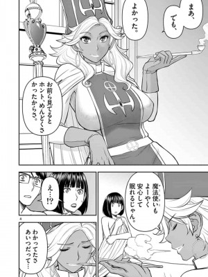 [いのまる] 異世界不倫～魔王討伐から十年、妻とはレスの元勇者と、夫を亡くした女戦士～_1304