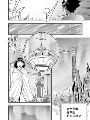 [いのまる] 異世界不倫～魔王討伐から十年、妻とはレスの元勇者と、夫を亡くした女戦士～_1312