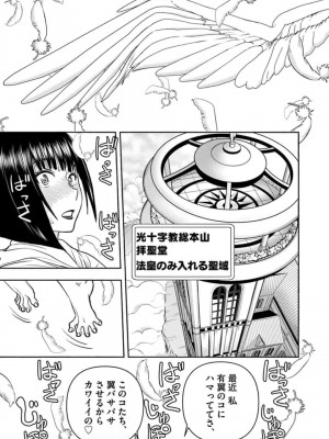 [いのまる] 異世界不倫～魔王討伐から十年、妻とはレスの元勇者と、夫を亡くした女戦士～_1401