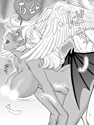 [いのまる] 異世界不倫～魔王討伐から十年、妻とはレスの元勇者と、夫を亡くした女戦士～_1409