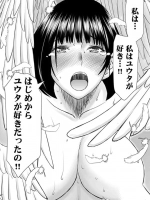 [いのまる] 異世界不倫～魔王討伐から十年、妻とはレスの元勇者と、夫を亡くした女戦士～_1415