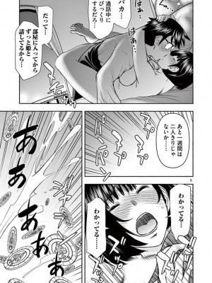 [いのまる] 異世界不倫～魔王討伐から十年、妻とはレスの元勇者と、夫を亡くした女戦士～_1805