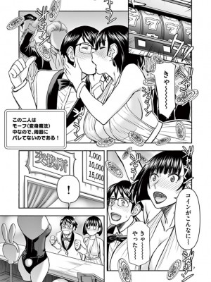 [いのまる] 異世界不倫～魔王討伐から十年、妻とはレスの元勇者と、夫を亡くした女戦士～_1807