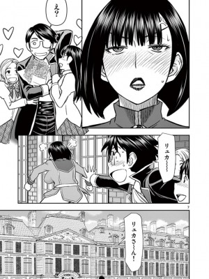 [いのまる] 異世界不倫～魔王討伐から十年、妻とはレスの元勇者と、夫を亡くした女戦士～_1907