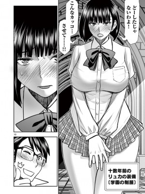 [いのまる] 異世界不倫～魔王討伐から十年、妻とはレスの元勇者と、夫を亡くした女戦士～_1910