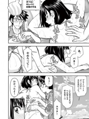 [いのまる] 異世界不倫～魔王討伐から十年、妻とはレスの元勇者と、夫を亡くした女戦士～_2004
