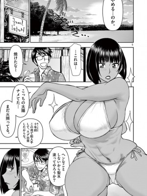 [いのまる] 異世界不倫～魔王討伐から十年、妻とはレスの元勇者と、夫を亡くした女戦士～_2005