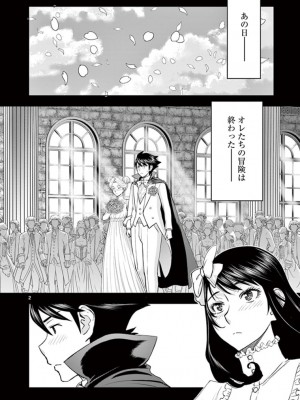 [いのまる] 異世界不倫～魔王討伐から十年、妻とはレスの元勇者と、夫を亡くした女戦士～_2102