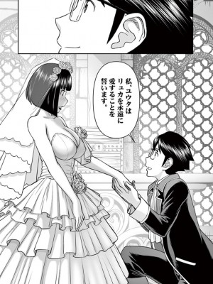 [いのまる] 異世界不倫～魔王討伐から十年、妻とはレスの元勇者と、夫を亡くした女戦士～_2109