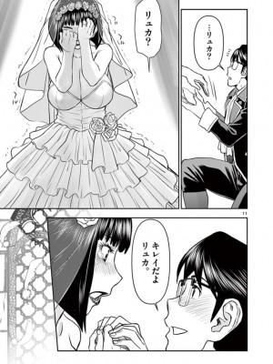 [いのまる] 異世界不倫～魔王討伐から十年、妻とはレスの元勇者と、夫を亡くした女戦士～_2111