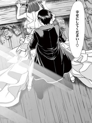 [いのまる] 異世界不倫～魔王討伐から十年、妻とはレスの元勇者と、夫を亡くした女戦士～_2116