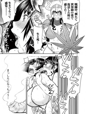 [いのまる] 異世界不倫～魔王討伐から十年、妻とはレスの元勇者と、夫を亡くした女戦士～_2211