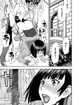 [いのまる] 異世界不倫～魔王討伐から十年、妻とはレスの元勇者と、夫を亡くした女戦士～_2307