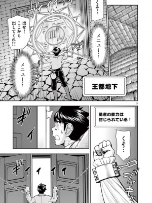 [いのまる] 異世界不倫～魔王討伐から十年、妻とはレスの元勇者と、夫を亡くした女戦士～_2403