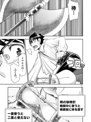 [いのまる] 異世界不倫～魔王討伐から十年、妻とはレスの元勇者と、夫を亡くした女戦士～_2415