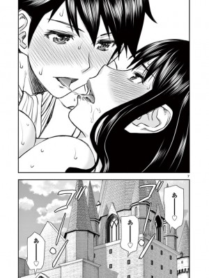 [いのまる] 異世界不倫～魔王討伐から十年、妻とはレスの元勇者と、夫を亡くした女戦士～_2607