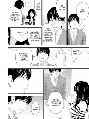 [色白好] ネトラセラレ 3 [無修正]_163