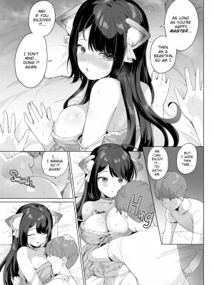 [うしのみや] 発情むちむちガール [無修正]_037