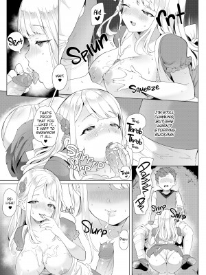 [うしのみや] 発情むちむちガール [無修正]_113