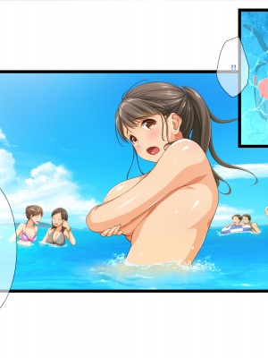 [鬼畜王汉化组][パンとバタフライ。 (とけーうさぎ)] 海水浴に来るお姉さんはみ～んなどスケベ!_08A-e