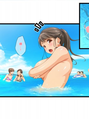 [鬼畜王汉化组][パンとバタフライ。 (とけーうさぎ)] 海水浴に来るお姉さんはみ～んなどスケベ!_08A-g