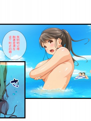 [鬼畜王汉化组][パンとバタフライ。 (とけーうさぎ)] 海水浴に来るお姉さんはみ～んなどスケベ!_08A-h