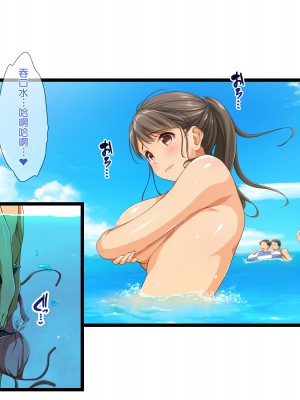 [鬼畜王汉化组][パンとバタフライ。 (とけーうさぎ)] 海水浴に来るお姉さんはみ～んなどスケベ!_08A-i