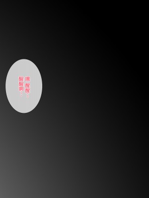 [鬼畜王汉化组][パンとバタフライ。 (とけーうさぎ)] 海水浴に来るお姉さんはみ～んなどスケベ!_08A-l